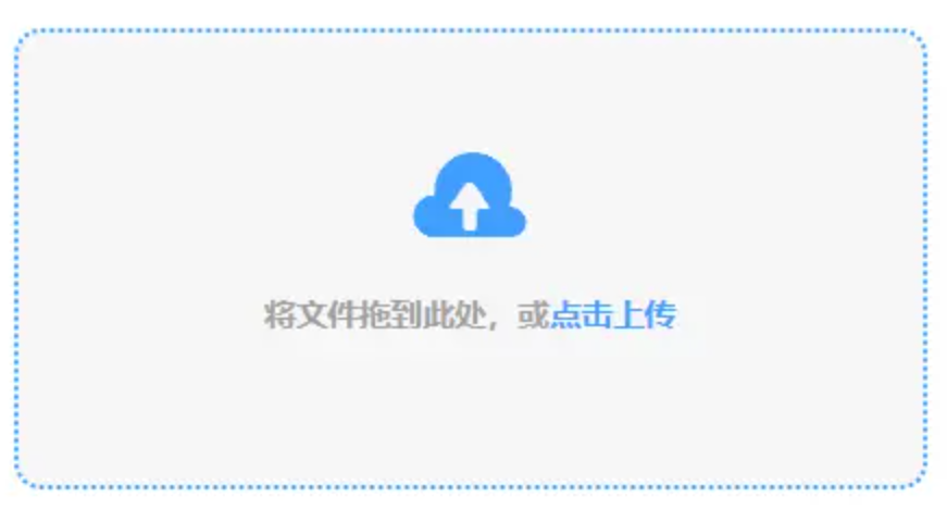 立博在线官网使用讲解 - 添加文件